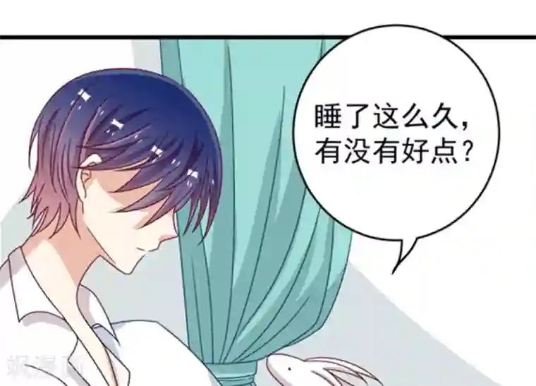 重生影后第28话