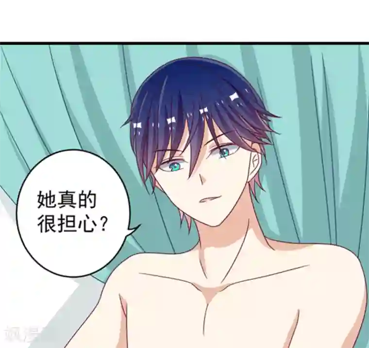 重生影后第28话