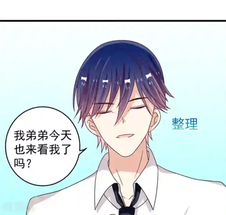 重生影后第28话