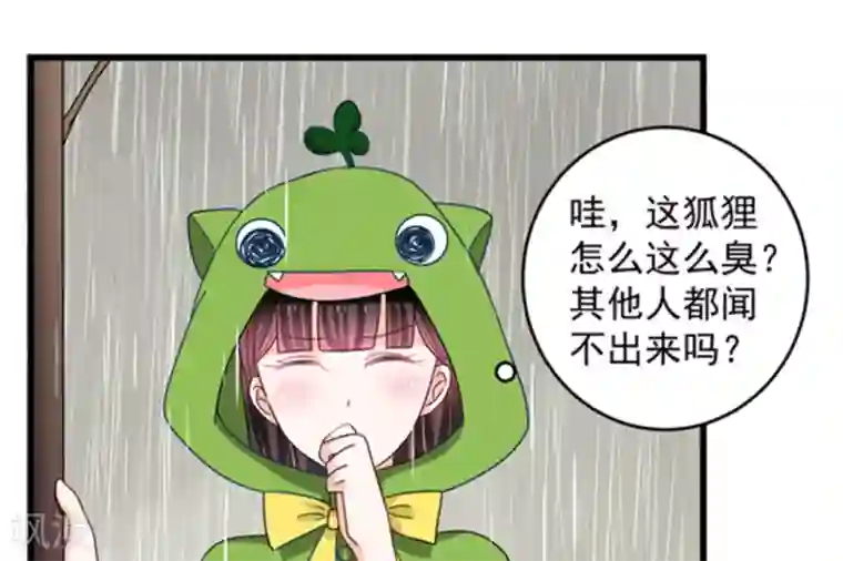 重生影后第28话