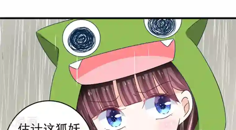 重生影后第28话