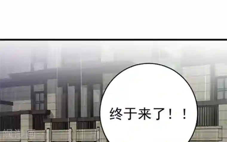 重生影后第28话