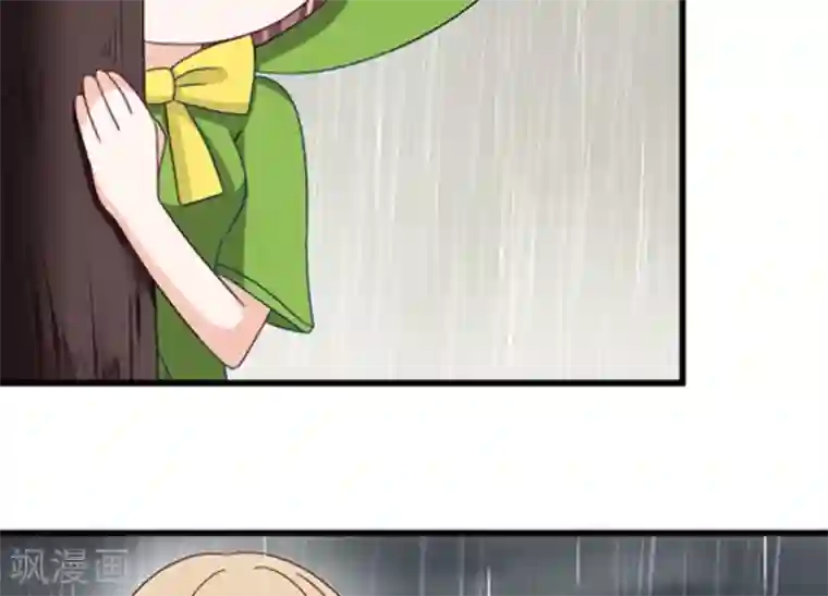 重生影后第28话