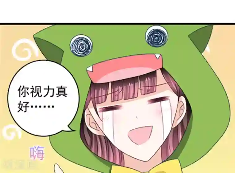 重生影后第28话