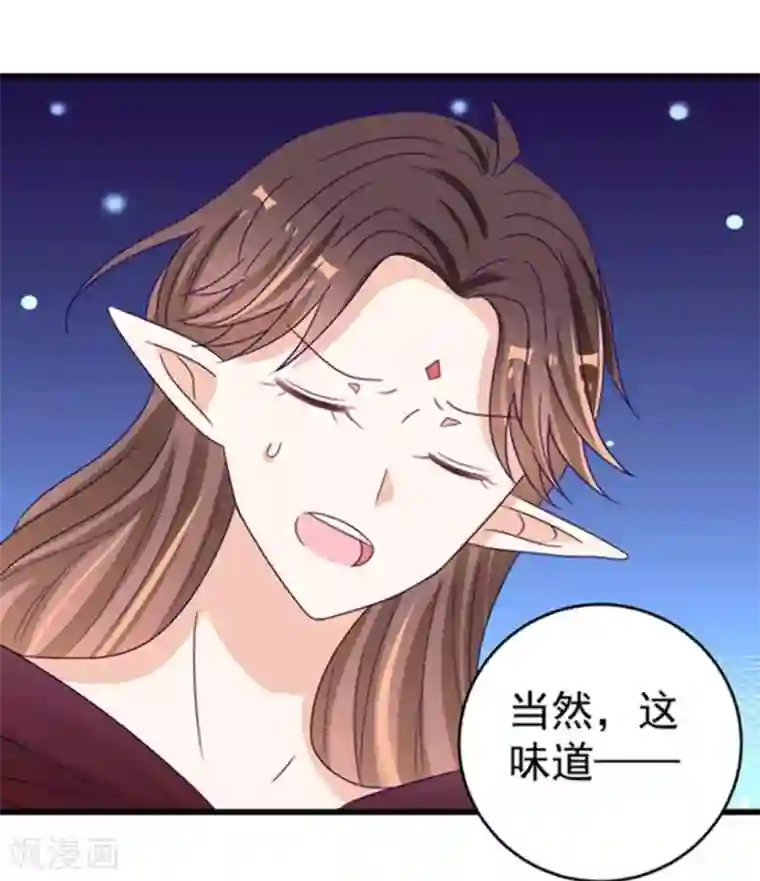 重生影后第28话