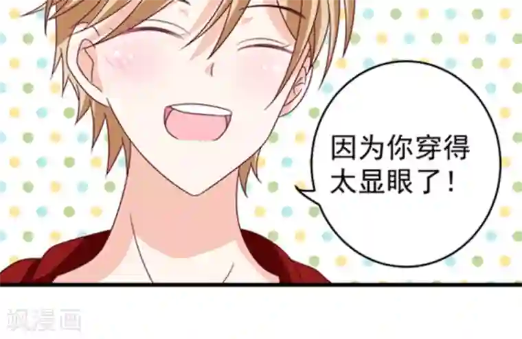 重生影后第28话