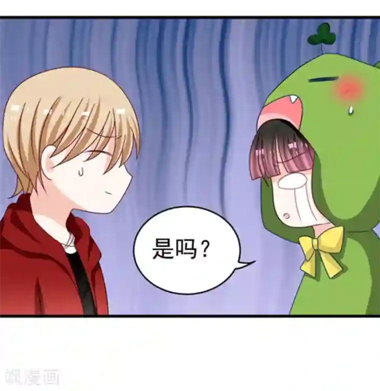 重生影后第28话