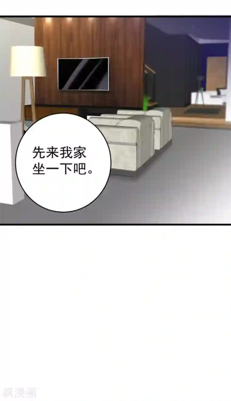 重生影后第28话