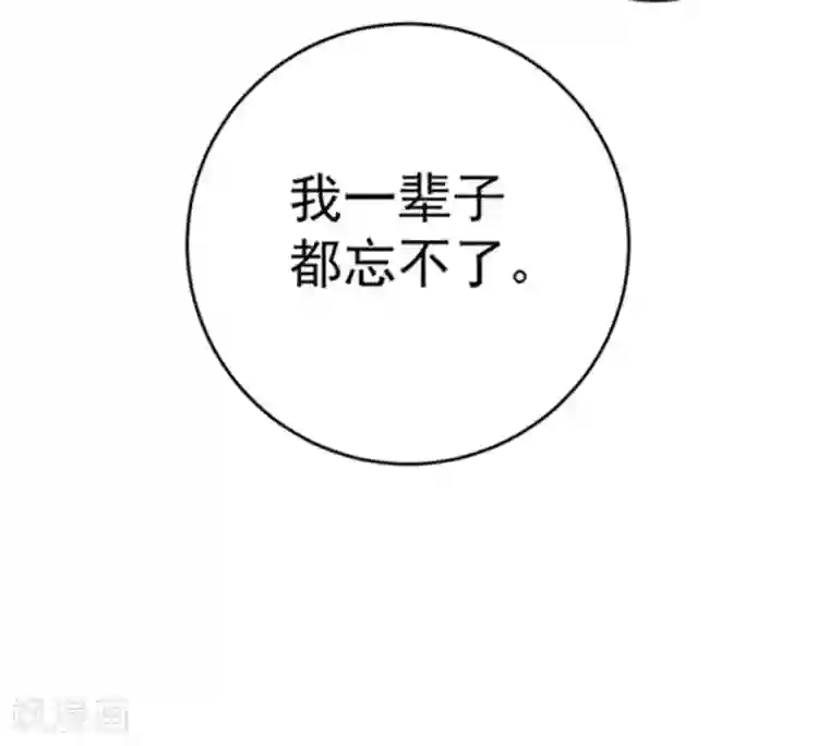 重生影后第28话