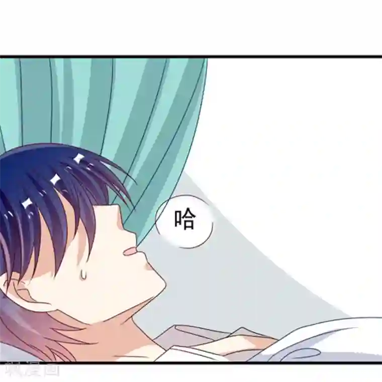 重生影后第28话