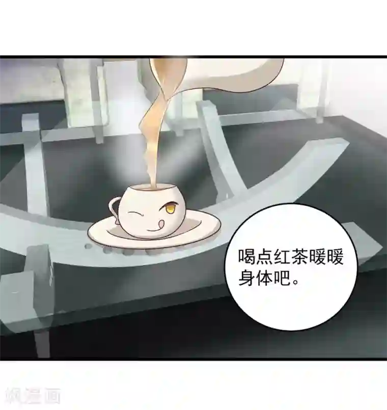 重生影后第29话