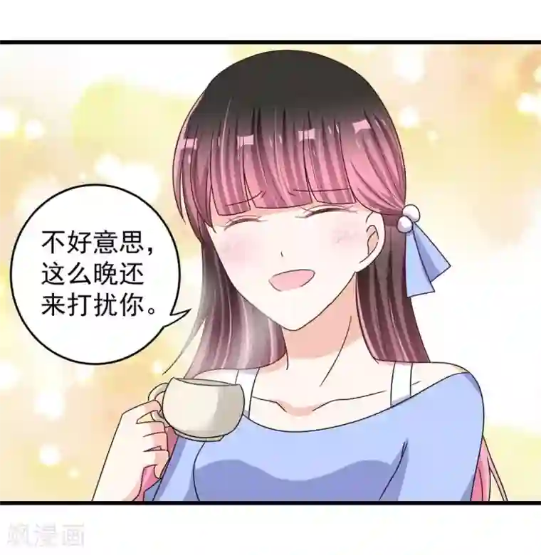 重生影后第29话