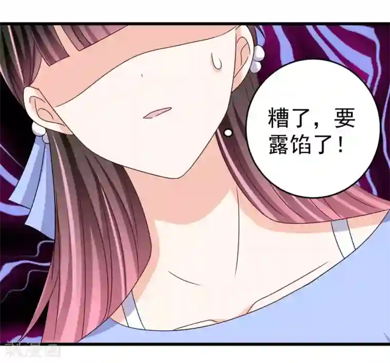 重生影后第29话