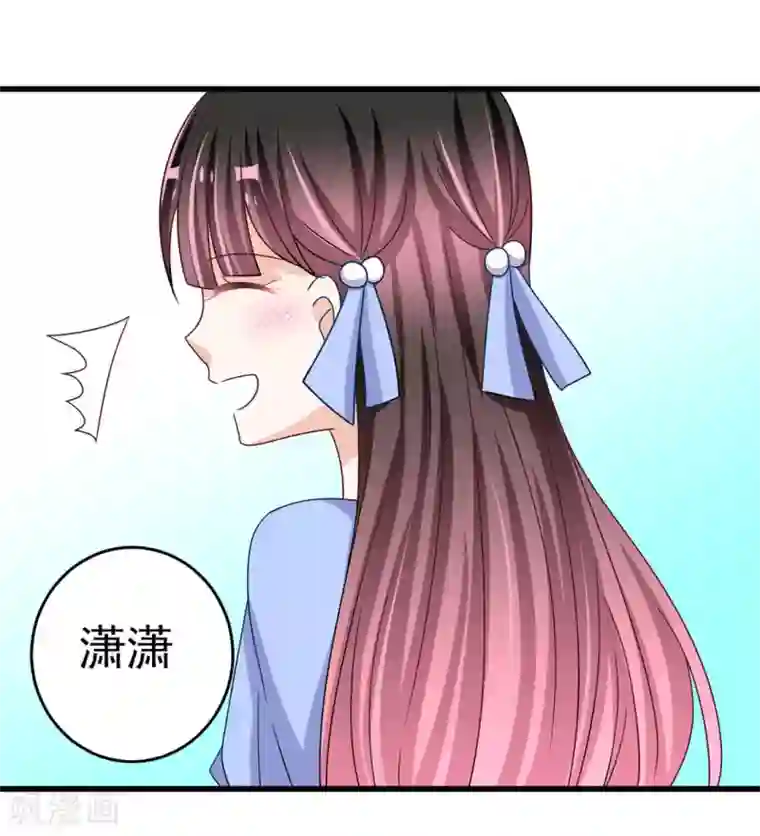 重生影后第29话