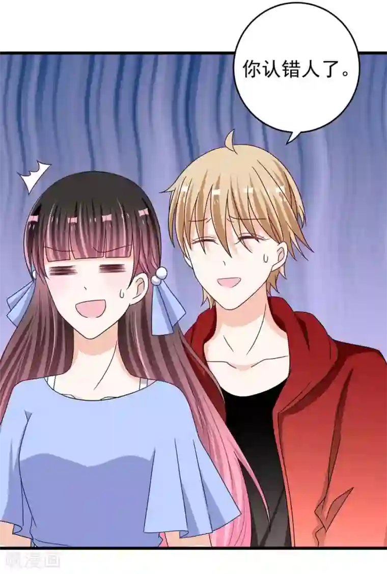 重生影后第29话