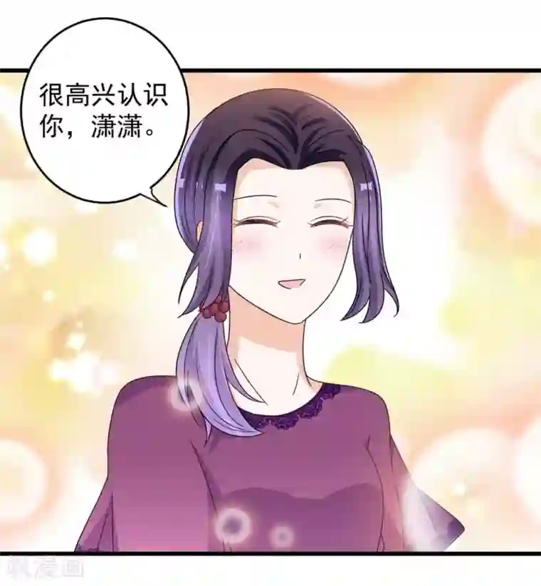 重生影后第29话