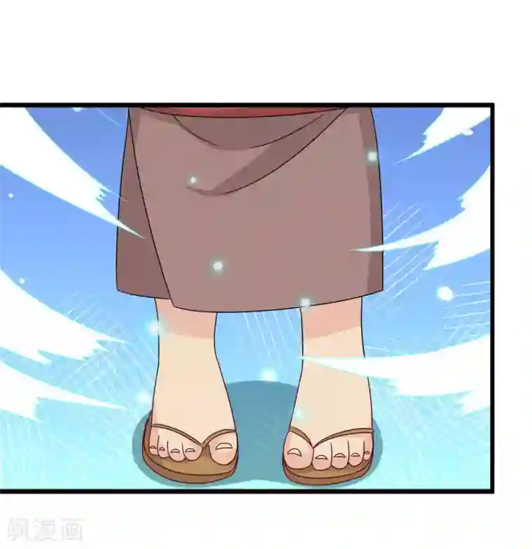 重生影后第29话