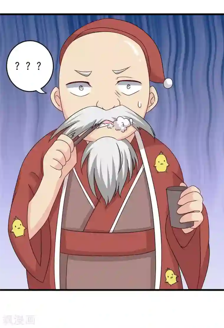 重生影后第29话