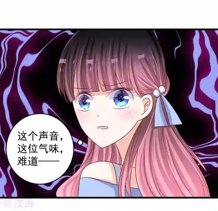 重生影后第29话