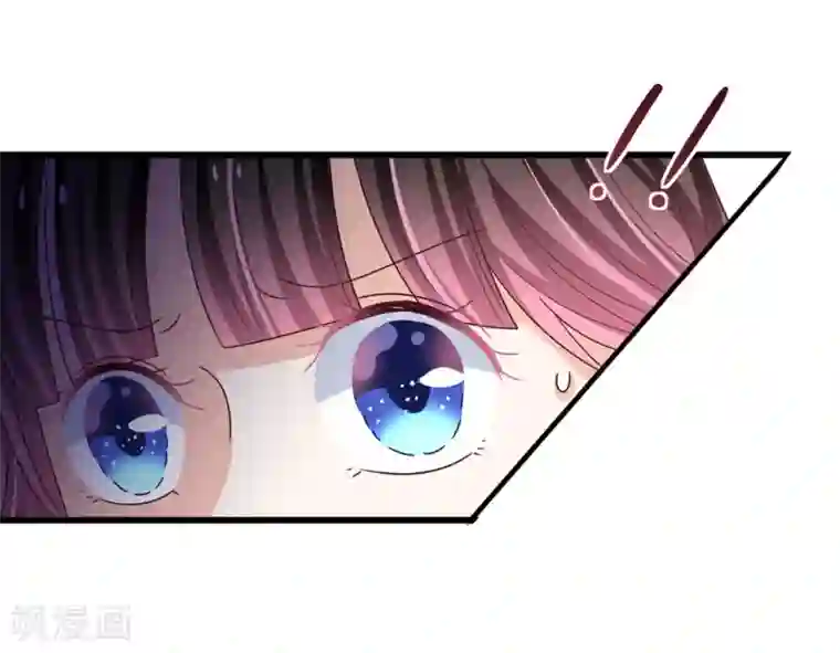 重生影后第29话