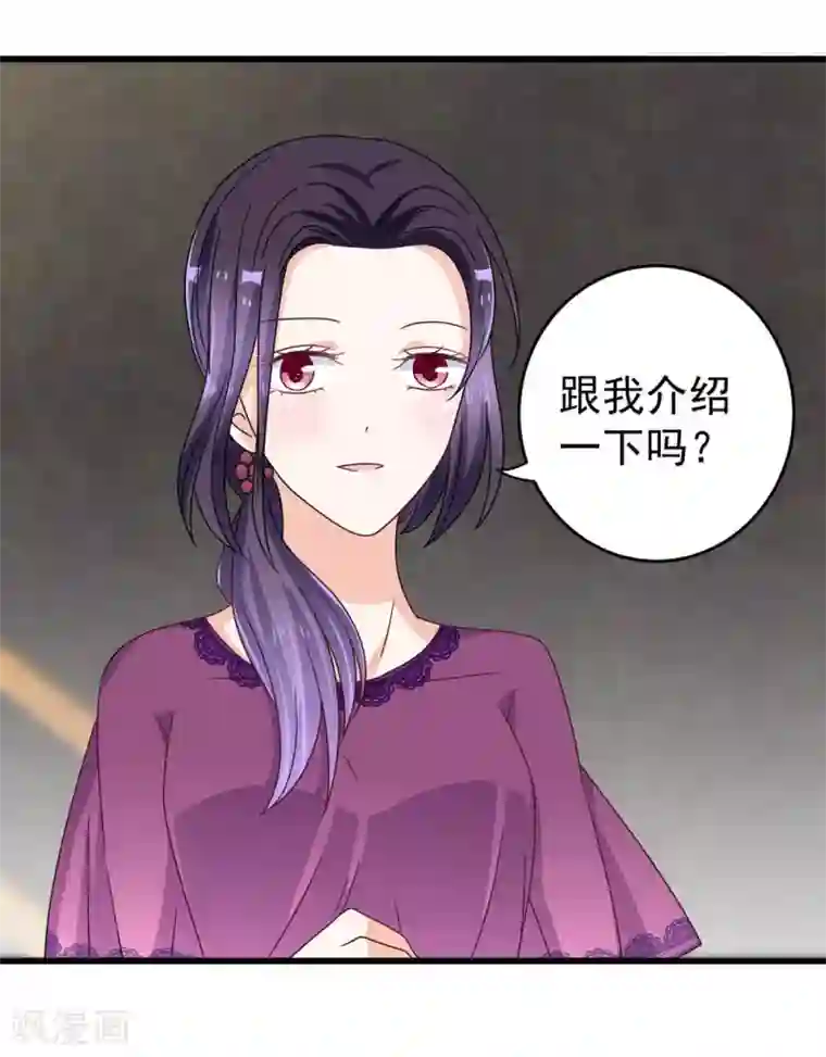 重生影后第29话