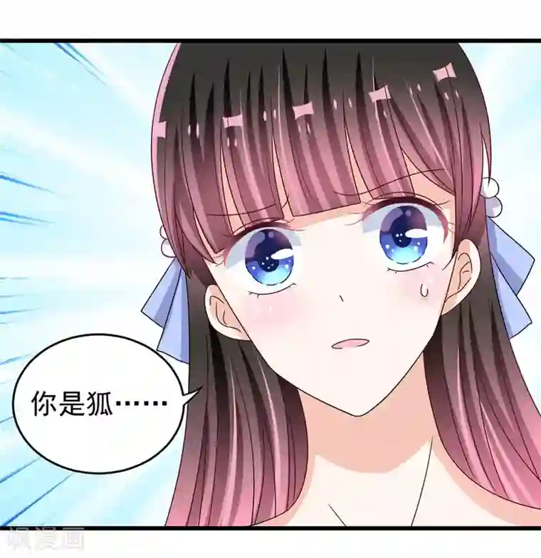 重生影后第29话