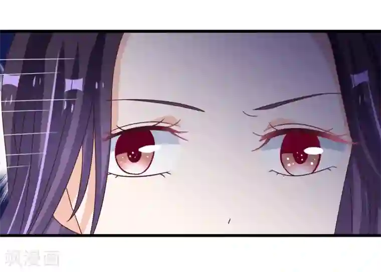 重生影后第29话