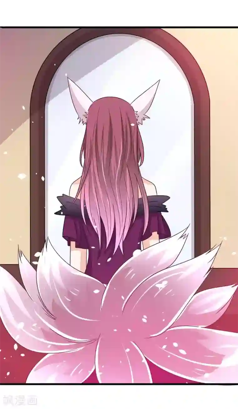 重生影后第30话