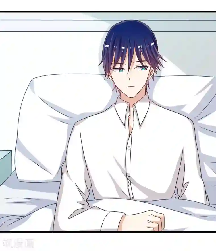 重生影后第30话