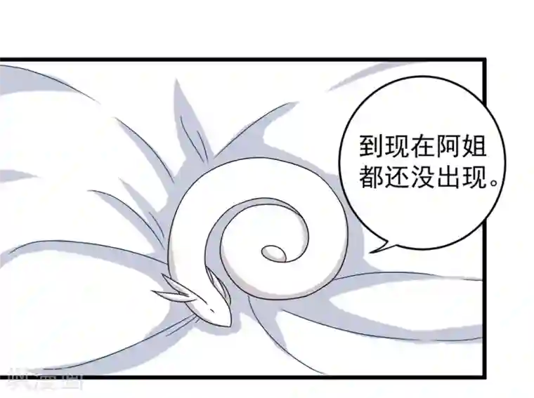 重生影后第30话