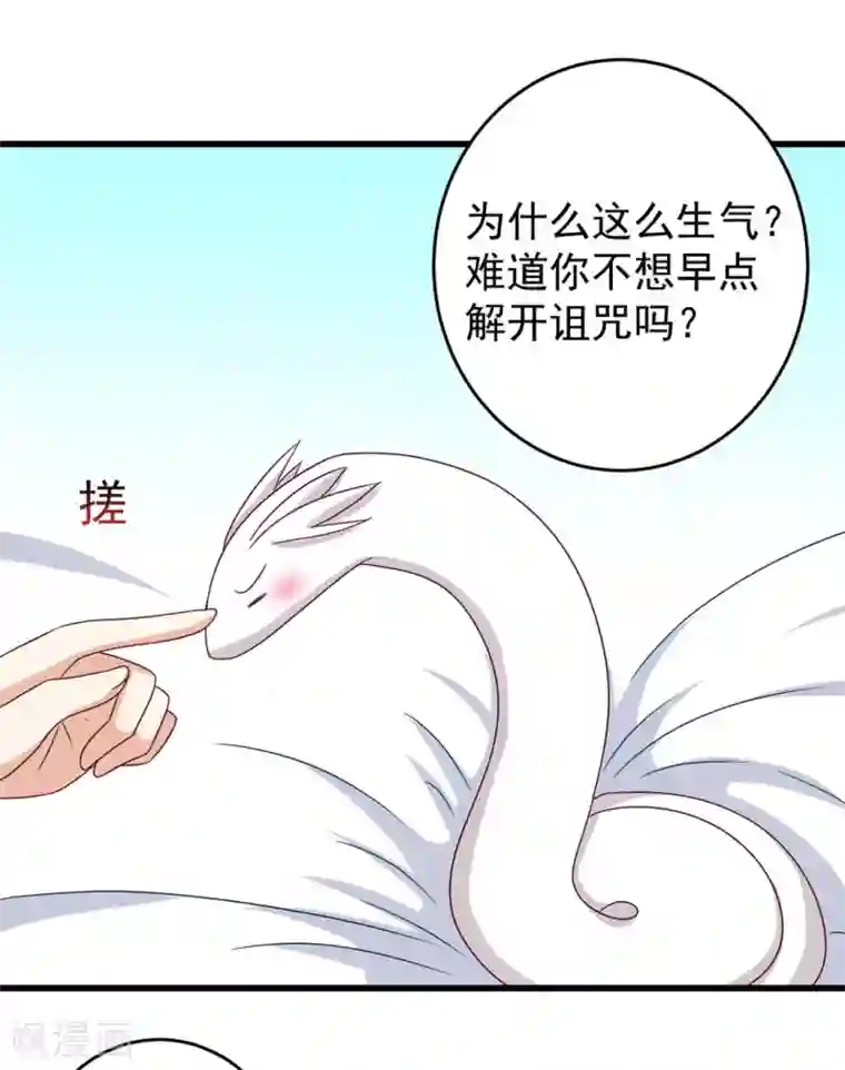 重生影后第30话