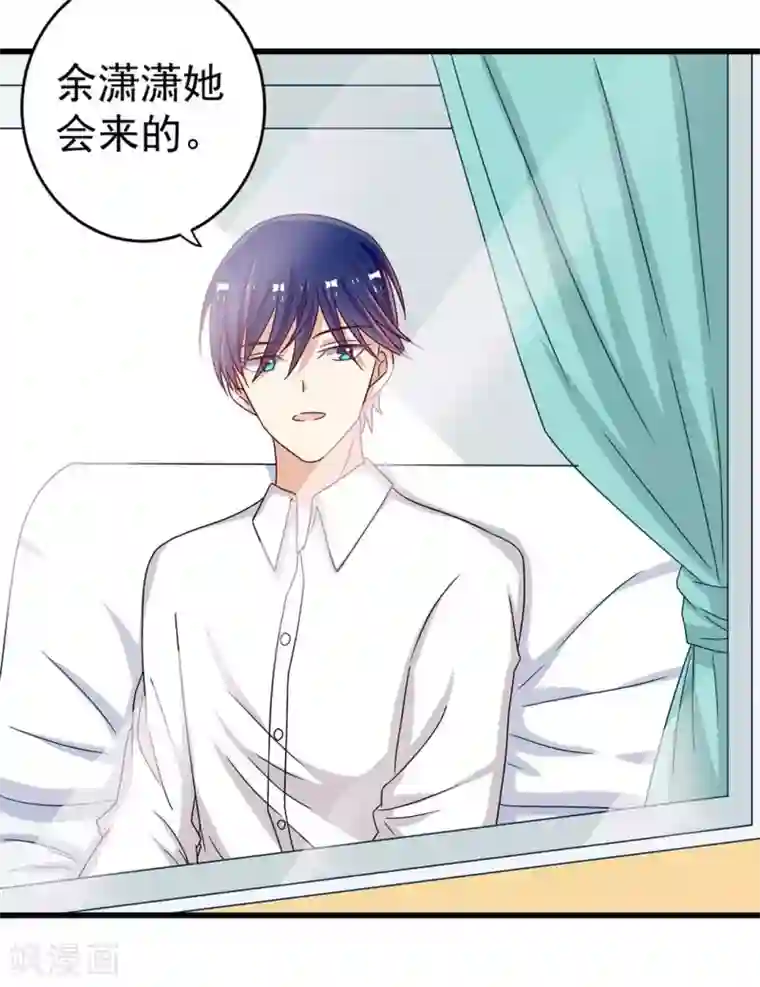 重生影后第30话