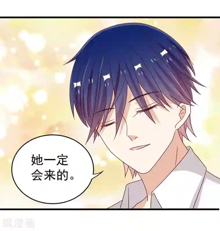 重生影后第30话