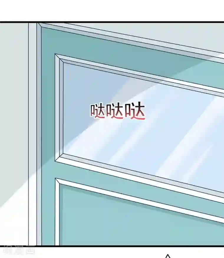 重生影后第30话