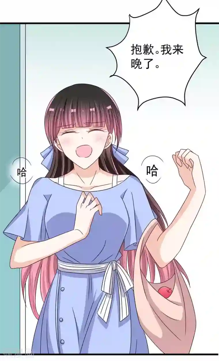 重生影后第30话