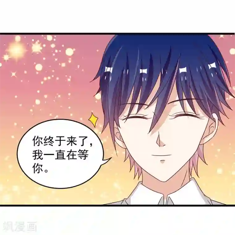 重生影后第30话