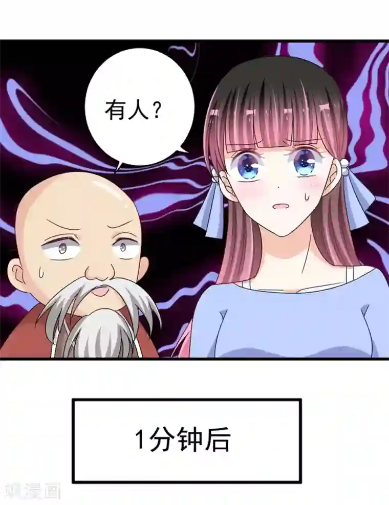 重生影后第30话