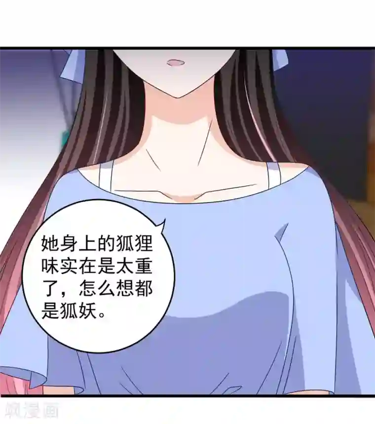 重生影后第30话