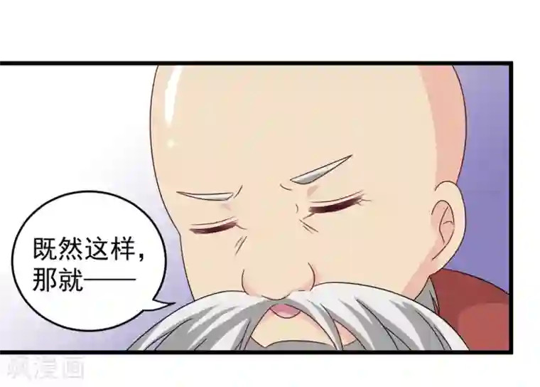 重生影后第30话