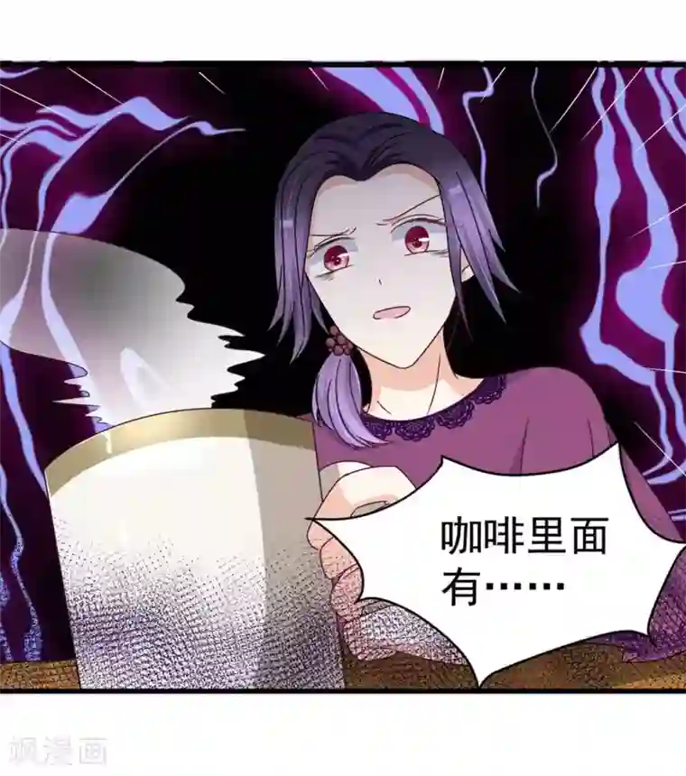 重生影后第31话