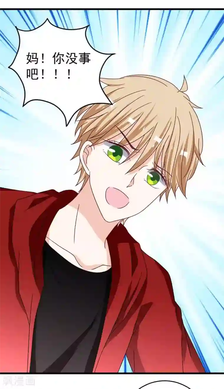 重生影后第31话