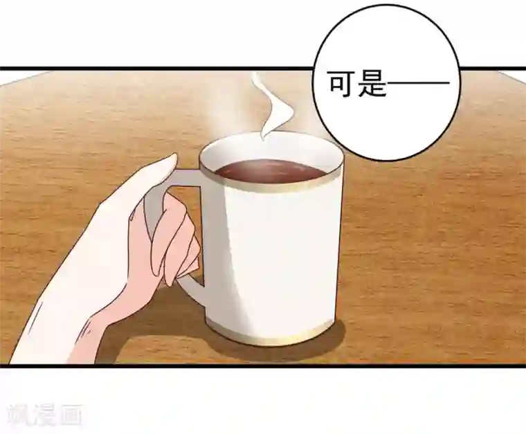 重生影后第31话