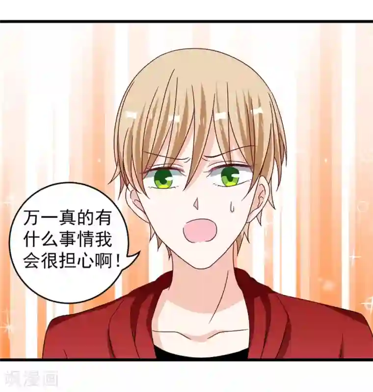 重生影后第31话