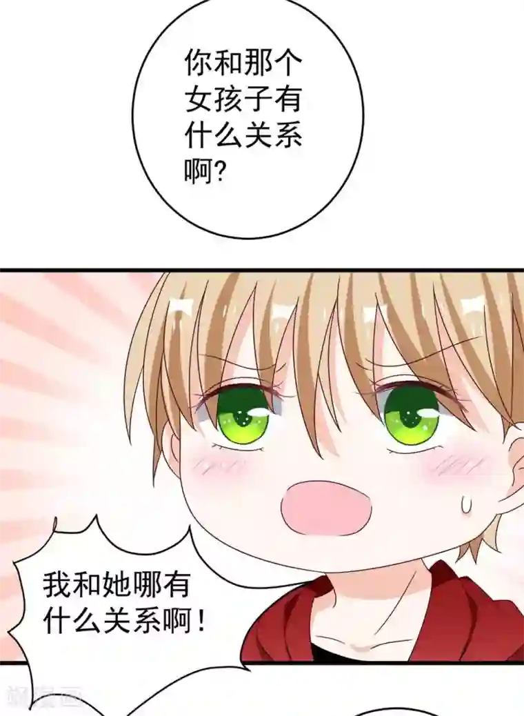 重生影后第31话