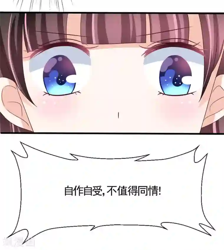 重生影后第34话