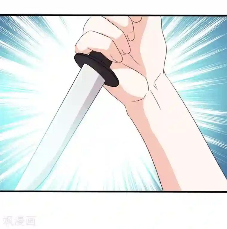 重生影后第34话