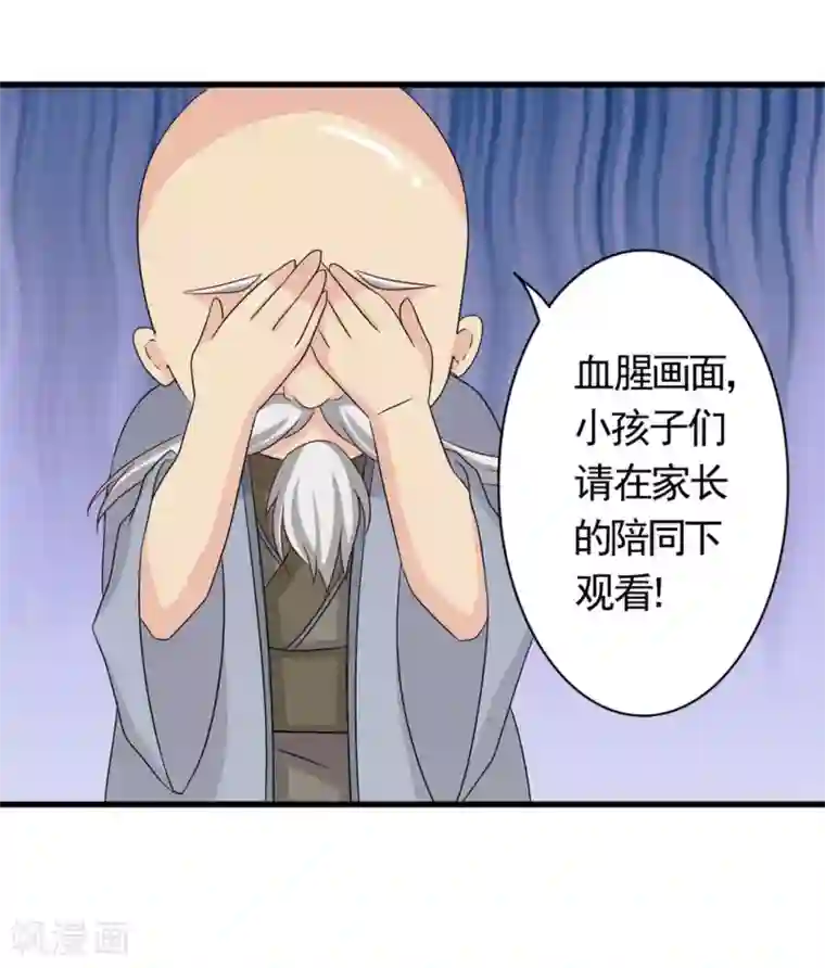 重生影后第34话