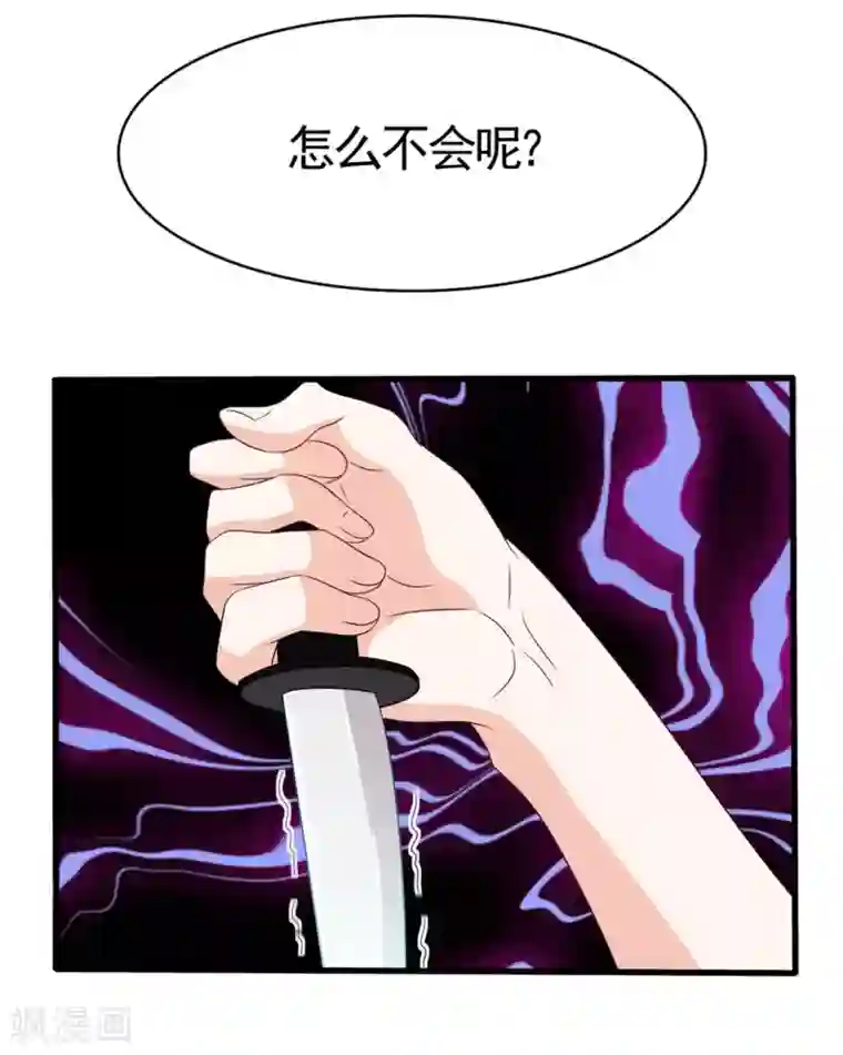 重生影后第34话