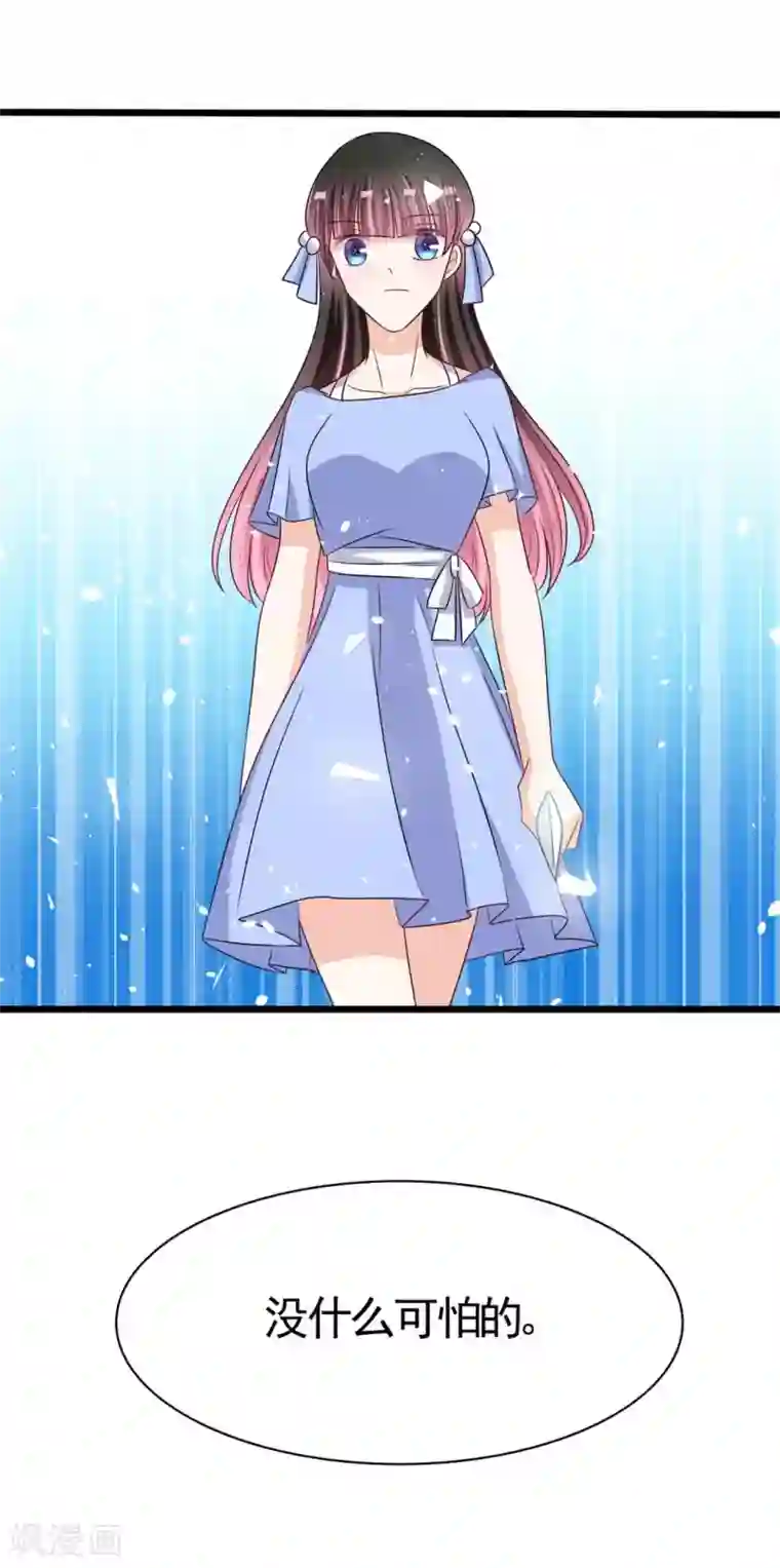 重生影后第34话