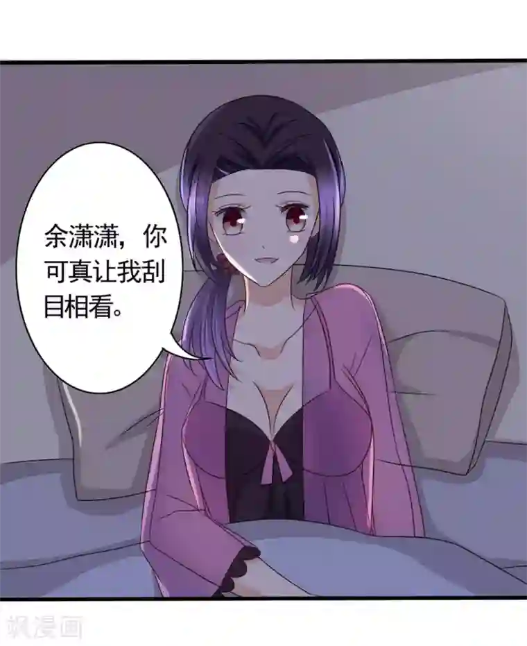 重生影后第34话